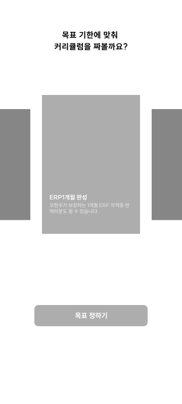 처음 배운 디자인으로 세상을 바꾸려 했다