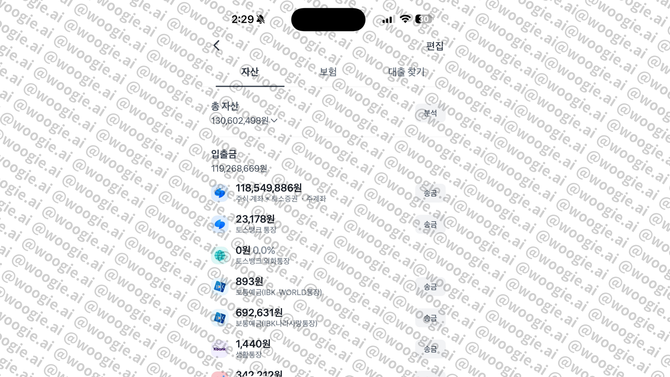 17살에 시작해서 1억 모은 투자 3년의 기록